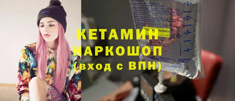 сайты даркнета наркотические препараты  Данков  Кетамин ketamine 