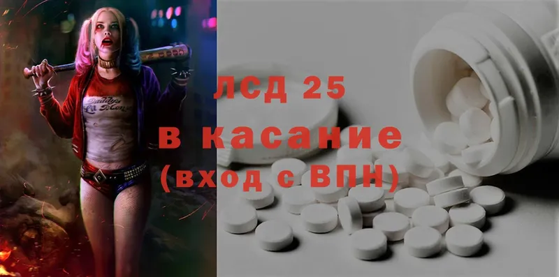 LSD-25 экстази кислота  Данков 